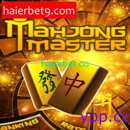 MahJongMaster